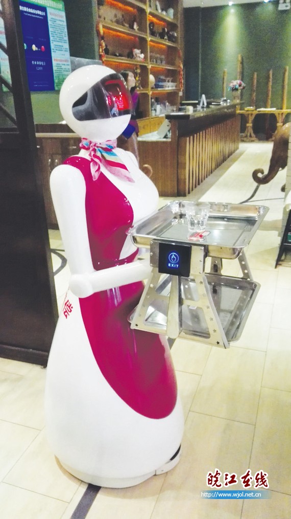 贵宾会app手机版餐厅机器人登陆马鞍山机器人餐厅亮相